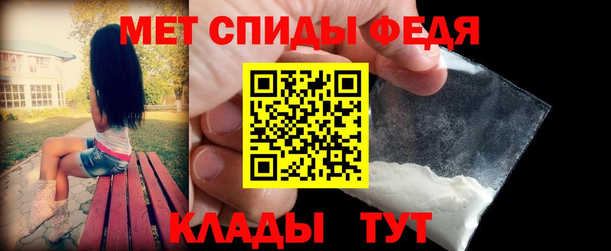 АМФЕТАМИН VHQ Северск