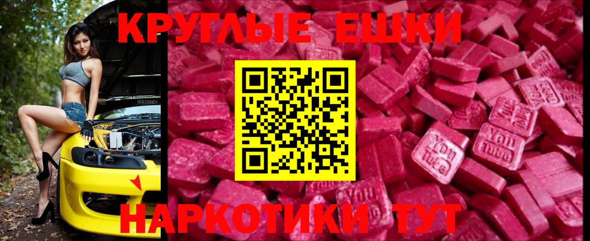 Экстази DUBAI Северск