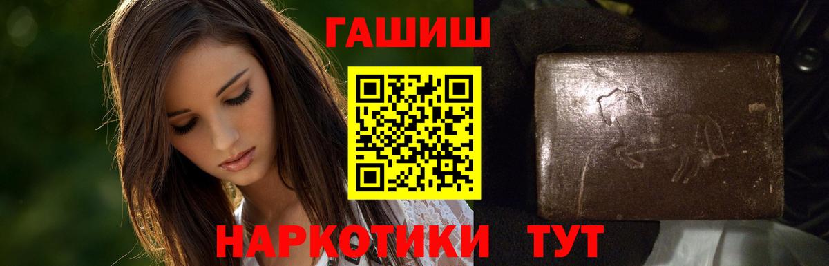 Гашиш VHQ Северск