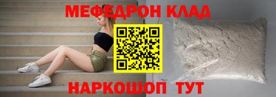 МДПВ Рыбинск