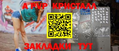 mix Рузаевка