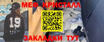 mix Рузаевка