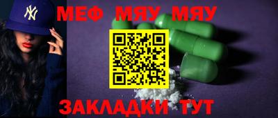 mix Рузаевка