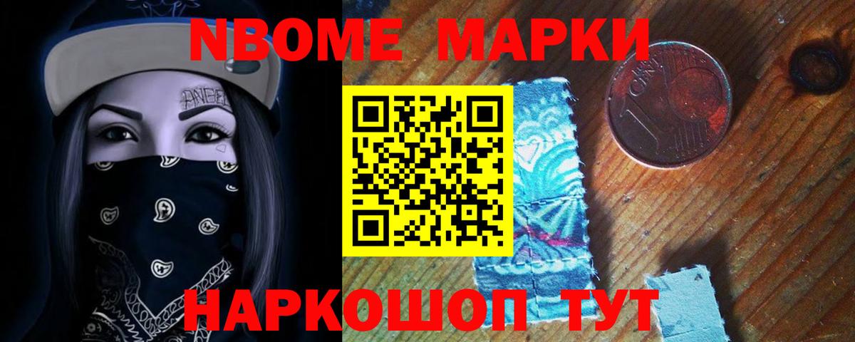 ЛСД экстази ecstasy Северск