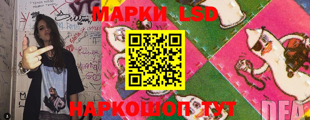 Марки 25I-NBOMe 1,8мг  Вход с VPN  Марки 25I-NBOMe 1,8мг  наркошоп  Северск 